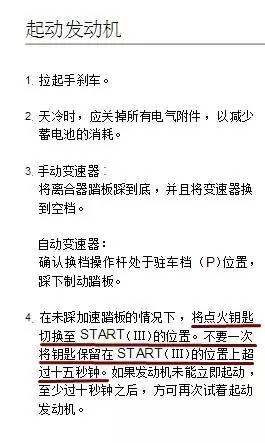 老司机都不注意的毁车操作？真的假的？！