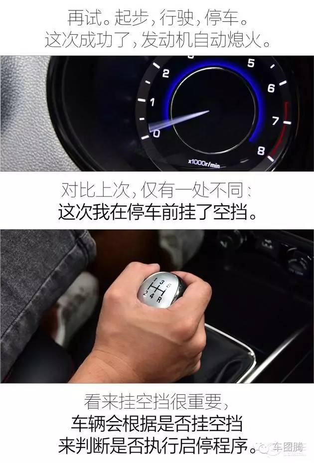 体验手挡车的“自动启停”功能，真醉了！