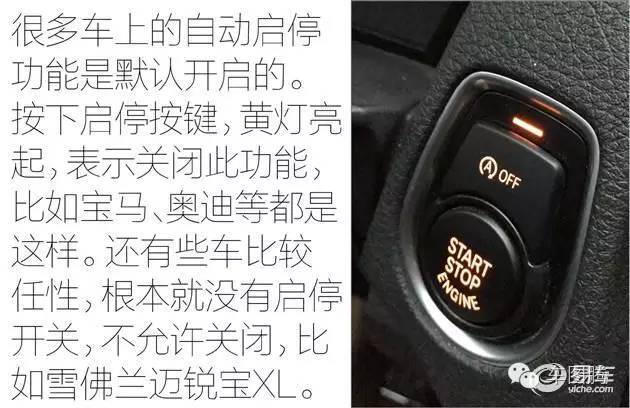 体验手挡车的“自动启停”功能，真醉了！