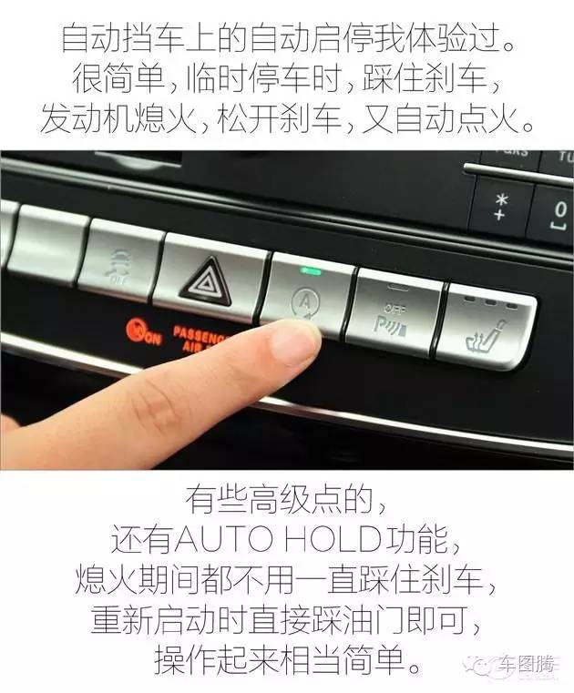 体验手挡车的“自动启停”功能，真醉了！