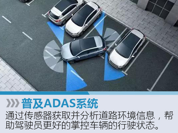 东风标致进入“向上第2阶段” 推17款新车