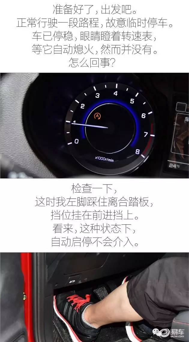 体验手挡车的“自动启停”功能，真醉了！