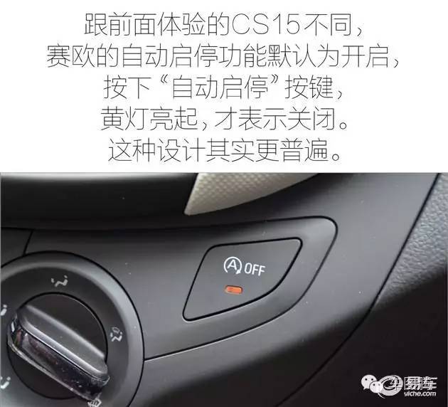 体验手挡车的“自动启停”功能，真醉了！