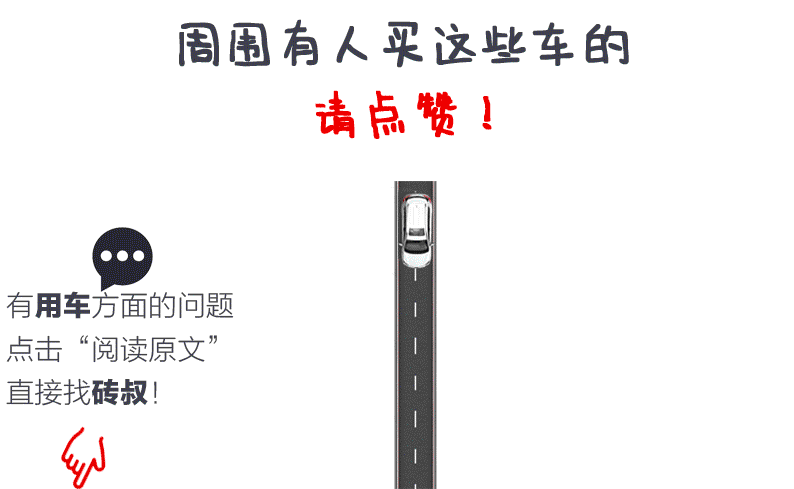 8万元大空间SUV 你会选哪款?