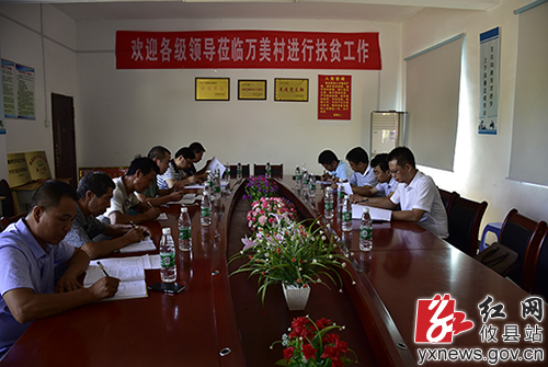 王卓文调研指导攸县万美村扶贫工作