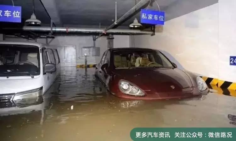 小心，这些情况就算买了涉水险也不给赔！