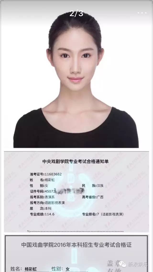 私底下气质也不错,有文艺范儿.学拉丁舞的,好欧化的长相和穿衣打扮.