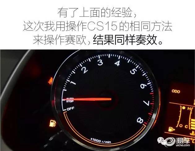 体验手挡车的“自动启停”功能，真醉了！