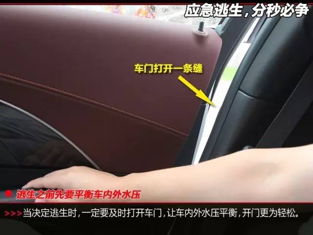 暴雨来袭不得不防，爱车被淹怎么办？