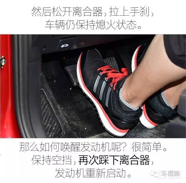 体验手挡车的“自动启停”功能，真醉了！