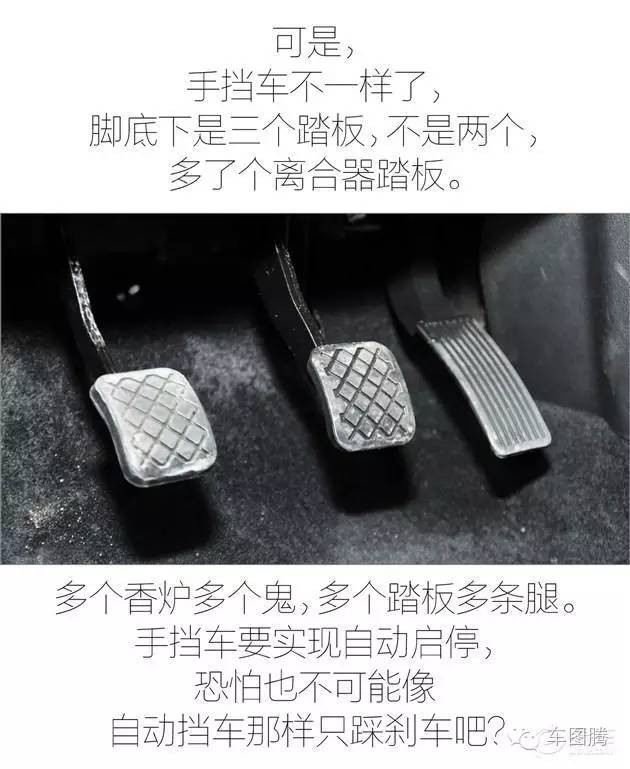 体验手挡车的“自动启停”功能，真醉了！