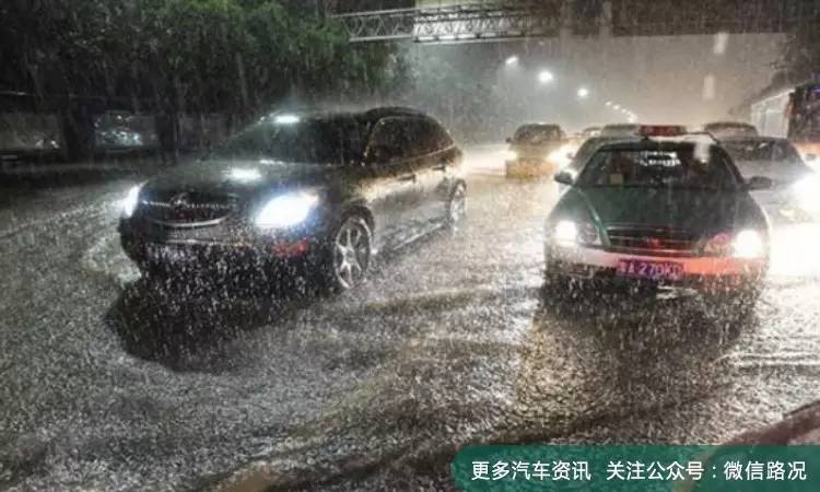 夏季多暴雨，这么做能让爱车更安全！