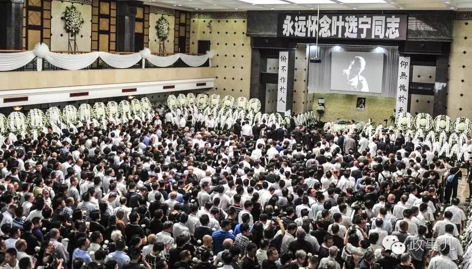 曾庆红近况:这一天 曾庆红刘源刘亚洲邓朴方等同哀同悲
