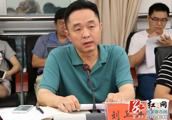 桑植县召开全面建成小康社会短板指标调度会议