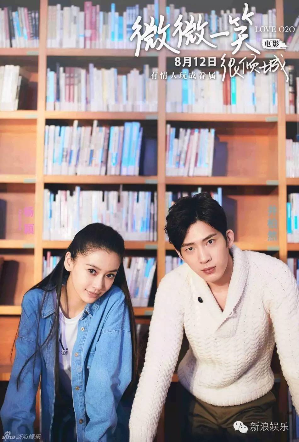 图说 | 有没有被穿黑衬衫的杨洋撩到?鲜肉们又