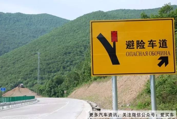 这车道坑了不少老司机 没准下一个就是你
