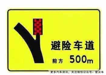这车道坑了不少老司机 没准下一个就是你