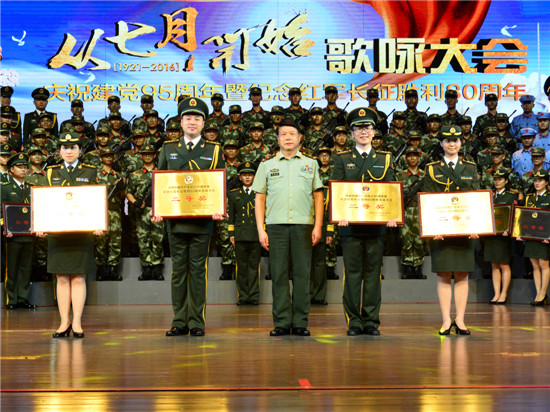 福建边防总队"从七月开始"歌咏大会掠影