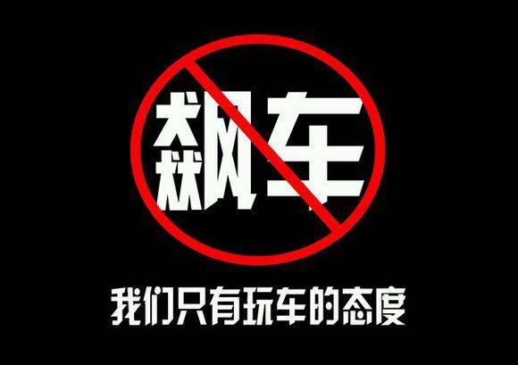 修理工开客户车狂追CTCC赛车冠军