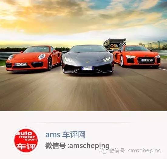 三款超跑缠斗霍根海姆+800公里奔袭