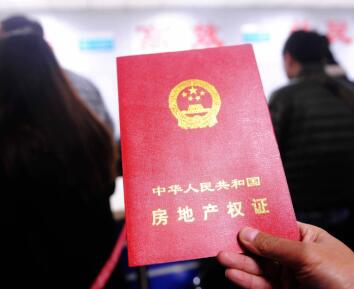 翡翠城业主维权揪心的房产证