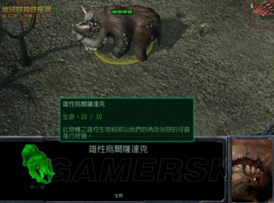 《星际争霸》各版本雷兽特点图文解析 雷兽不同形态一览