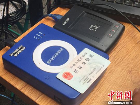 广西南宁启动智慧警务建设二代身份证成门禁