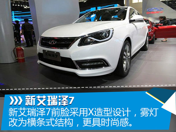 汽车编辑这个月底有点忙 12款车密集上市