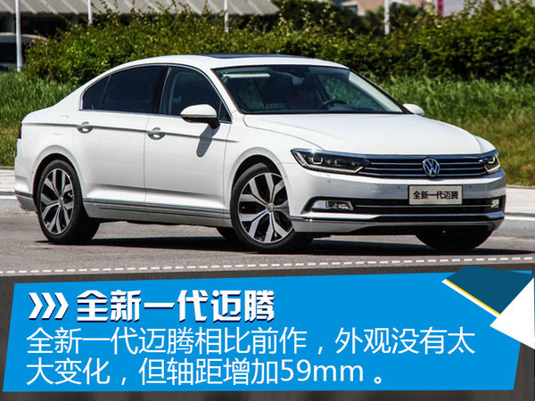 汽车编辑这个月底有点忙 12款车密集上市