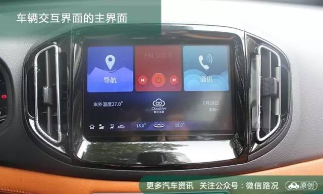 最美国产SUV，是时候放弃一波合资车了！