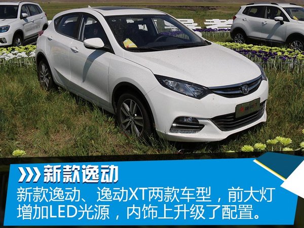 汽车编辑这个月底有点忙 12款车密集上市