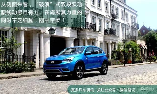 最美国产SUV，是时候放弃一波合资车了！