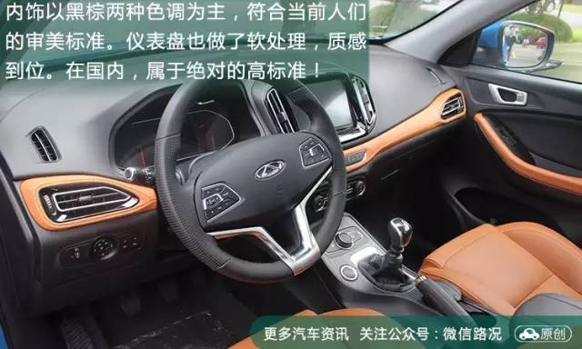 最美国产SUV，是时候放弃一波合资车了！