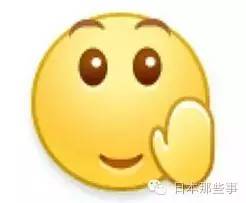 妹套路老司机:2016上半年中国网络流行语用日语怎么说