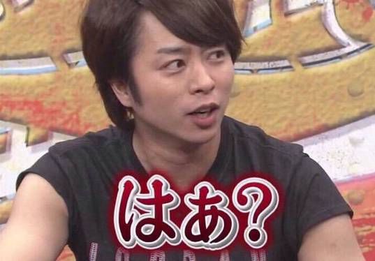 妹套路老司机:2016上半年中国网络流行语用日语怎么说