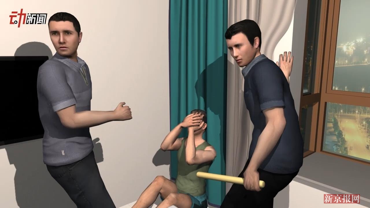 3d:女子成立"捉奸队" 认错男友闹乌龙