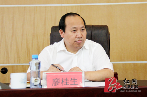 湘潭市委副书记严华主持会议.