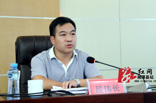 县委书记傅国平作表态发言.谢振华同志发表工作感言.