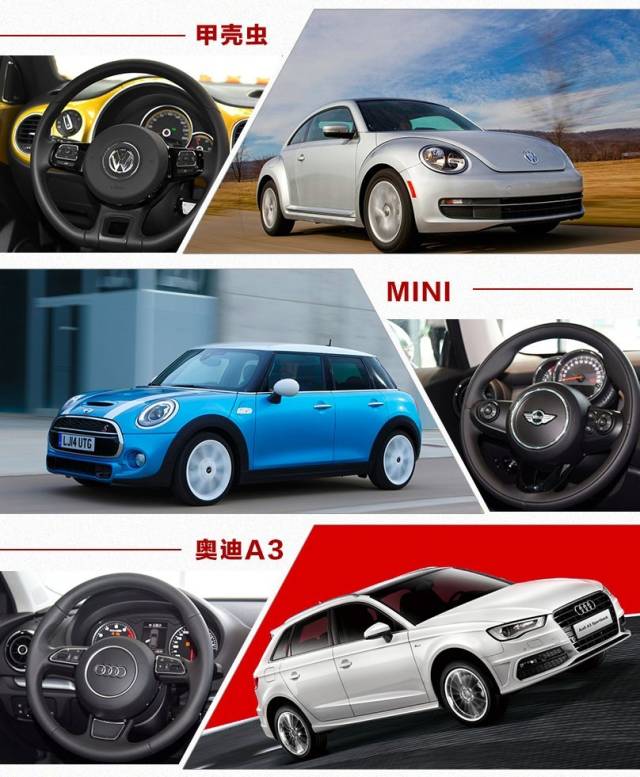 其实这几款小车比豪车还有面子！