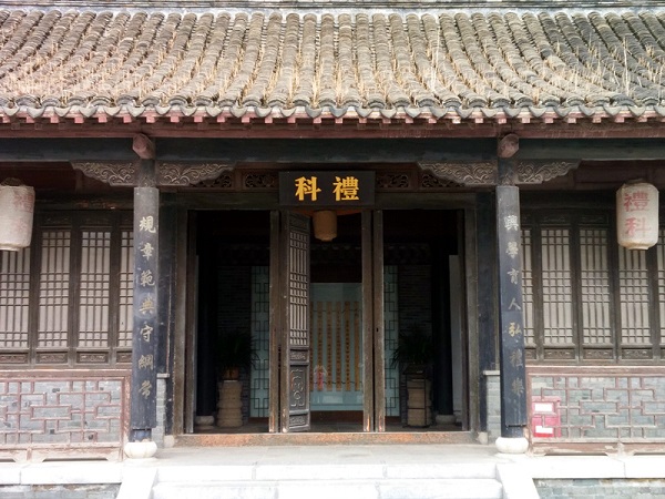 吏户礼兵刑工都用楹联自我介绍这个明代府署了不得