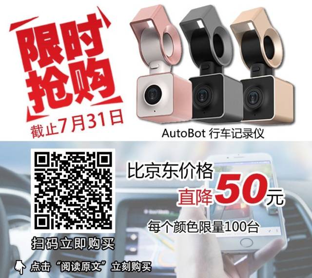 财富500强中国车企排名出炉 谁是最大黑马