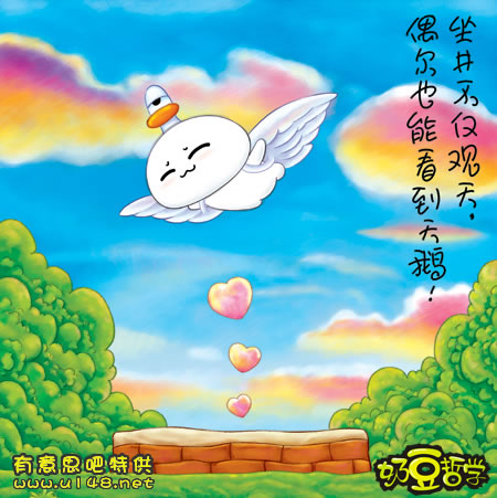 微信公众号:有意思吧,可通过意念关注