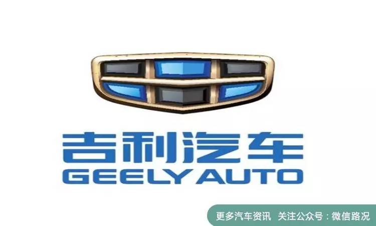 财富500强中国车企排名出炉 谁是最大黑马