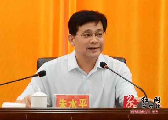 邹如龙任澧县县委书记