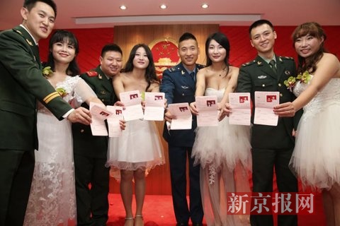 北京办军人集体婚礼 民政局倡导领证为婚姻开始