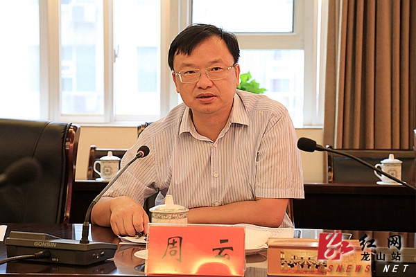 龙山召开绿道建设工作推进会