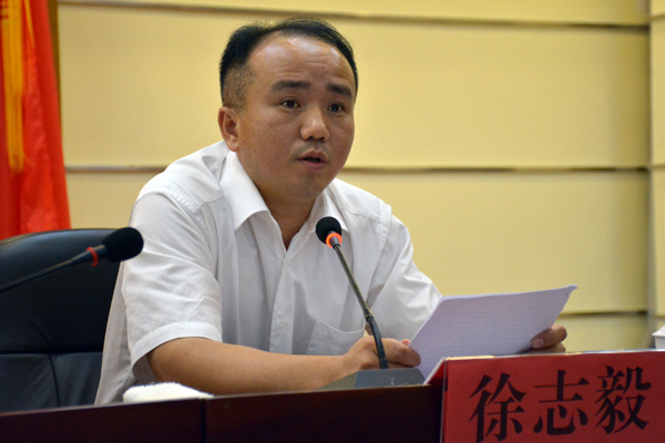 吴伟生任衡东县委书记02徐志毅提名县长候选人