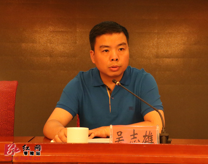 永州市零陵区召开领导干部大会唐烨任区委书记