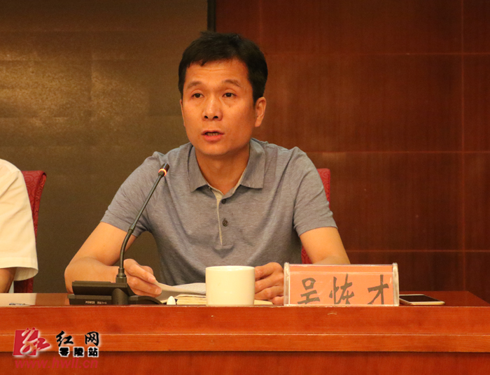 零陵区委书记唐烨发言