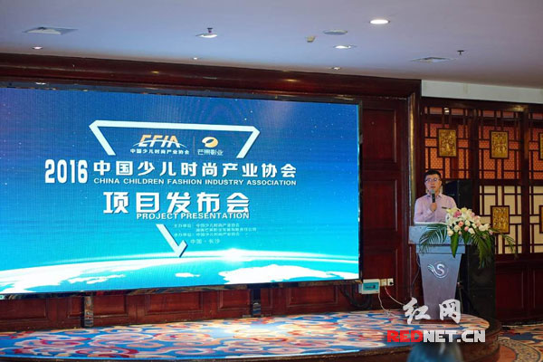 芒果影业总经理李胜先生中国顶尖设计师孙海涛先生中国少儿时尚产业